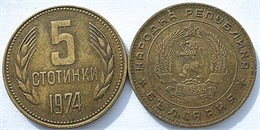 5 стотинок - Болгария 17496