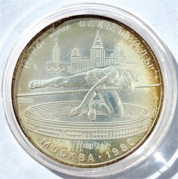 5 рублей - Прыжки в высоту, 1978 год, серебро 12670