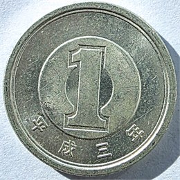 1 йена - Япония 17669