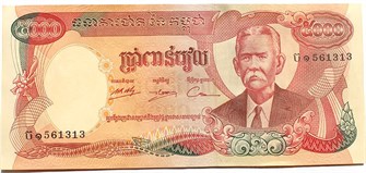 Банкнота 5000 риелей - Камбоджа, 1974 год, UNC 10971