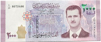 Банкнота 2000 фунтов - Башар аль-Асад , Сирия, 2015 год, UNC 10972