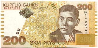 Банкнота 200 сомов - Киргизия, 2004 год, UNC 10973