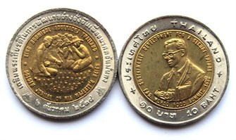 10 бат - FAO, Тайланд, 1995 год, UNC 11213