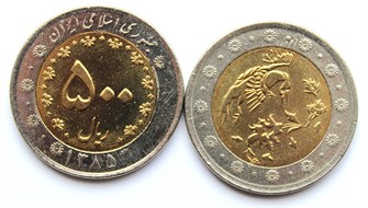 500 риалов - Иран, 2006 год, UNC 11219