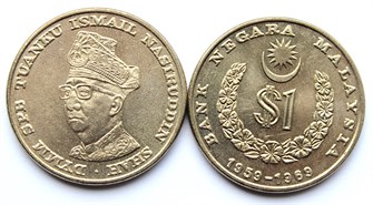 1 ринггит - 10 лет Национальному банку, Малайзия, 1969 год 11227