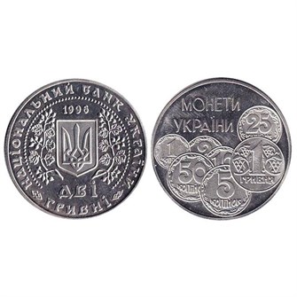 2 гривны - Монеты Украины, Украина, 1996 год 11897