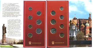 Набор разменных монет России 2002 год ММД, в буклете 12172
