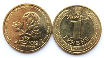 1 гривна - Чемпионат Европы по футболу 2012, Украина, 2012 год 12333