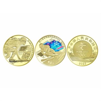Набор из 2-х монет 5 юаней  XXIV Зимние олимпийские игры, Пекин 2022, Китай, 2021 год 12406