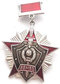Значок - ВВ МВД 12809