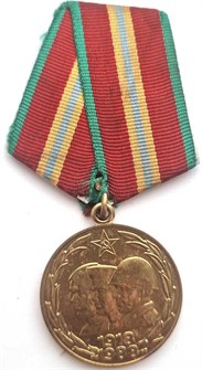 Медаль - 70 лет вооруженных сил СССР 12829
