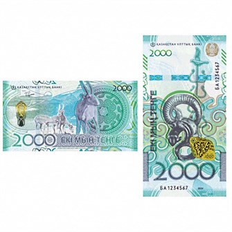 Банкнота 2000 тенге - Сакский стиль, Казахстан, 2024 год 13690