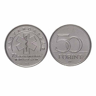 50 форинтов - 75 лет национальной службе скорой помощи, Венгрия, 2023 год 13711