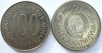 100 динар - Югославия, 1987 год 13896