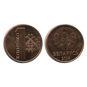 1 копейка - Белоруссия, 2009 год 13960