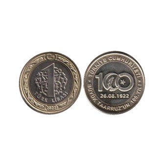 1 лира - 100 лет великому турецкому наступлению, Турция, 2022 год 13979