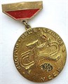Значок - Быстрее,выше,сильнее 14105
