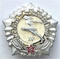 Значок - ГТО 4 14118