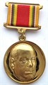 Значок - Герой ВОВ Давыдов, тяжелый 14153
