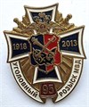 Значок - Уголовный розыск МВД, тяжелый 14169