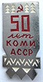 Значок - 30 лет победы под Москвой 14187