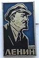 Значок - Ленин 14223