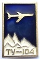 Значок - ТУ-104 14243