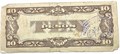 Банкнота 10 песо - Филиппины (Японская оккупация), 1943 год 14294