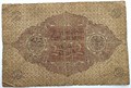 Банкнота 2 марки - Германия, 1920 год 14306