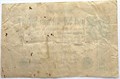 Банкнота 2 миллиона марок - Германия, 1923 год 14340