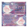 Полимерная банкнота 10 долларов - Гонконг, 2007 год, UNC 14357
