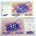 Банкнота 100000 динар - Босния и Герцеговина, 1993 год, UNC 14362
