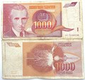 Банкнота 1000 динар - Югославия, 1992 год 14380
