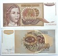 Банкнота 10000 динар - Югославия, 1992 год 14383