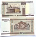 Банкнота 500 рублей - Белоруссия, 2000 год, UNC 14386