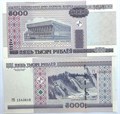 Банкнота 5000 рублей - Белоруссия, 2000 год, UNC 14388