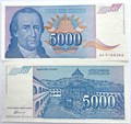Банкнота 5000 динар - Югославия, 1994 год, UNC 14399