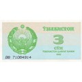 Банкнота 3 сума - Узбекистан, 1992 год, UNC 14424