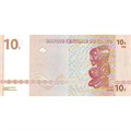Банкнота 10 франков - Конго, 2003 год, UNC 14437