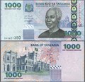 Банкнота 1000 шиллингов - Танзания, 2010 год, UNC 14440