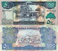 Банкнота 500 шиллингов - Сомалиленд, 2016 год, UNC 14447