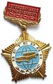 Значок - Автомобильная промышленность СССР, тяжелый 14461