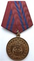 Медаль - 200 лет МВД РФ, внутренние войска 14464