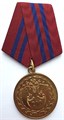 Медаль - 200 лет МВД РФ, внутренние войска 14465