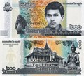 Банкнота 200 риелей - Камбоджа, 2022 год, UNC 14505