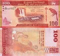 Банкнота 100 рупий - Шри-Ланка, 2021 год, UNC 14506