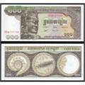 Банкнота 100 риелей - Камбоджа, 1957 - 1975 гг, UNC 14538