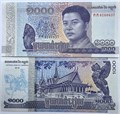 Банкнота 1000 риелей - Камбоджа, 2016 год, UNC 14560