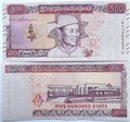 Банкнота 500 кьят - Мьянма, 2020 год, UNC 14562