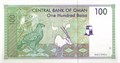Банкнота 100 байса - Оман, 1995 год, UNC 14726